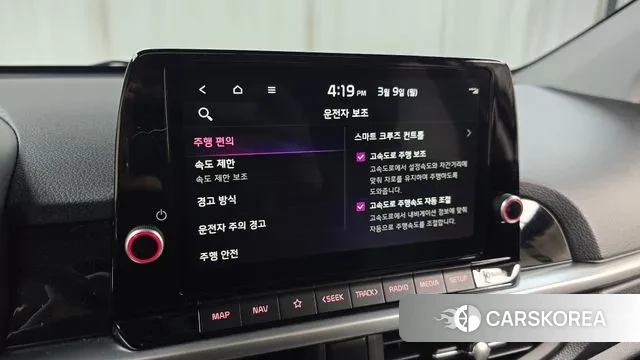 Kia The New Morning (JA) id 3757893 из Кореи 7