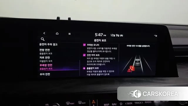 Kia K8 Hybrid id 3458566 из Кореи 7