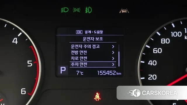 Kia Seltos id 3708959 из Кореи 7