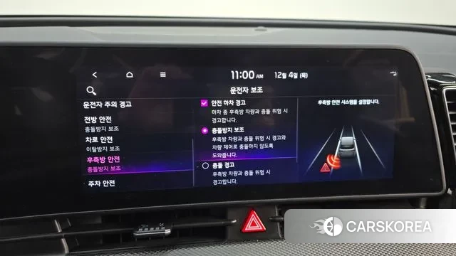 Kia Sportage 5th Generation id 3442481 из Кореи 7