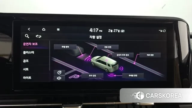 Kia Carnival 4th generation id 3726472 из Кореи 7