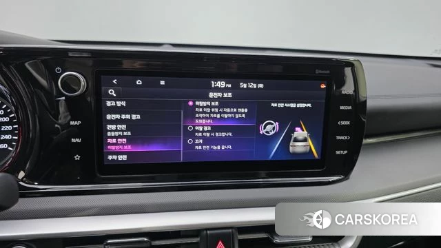 Kia K5 3rd generation id 4309861 из Кореи 7