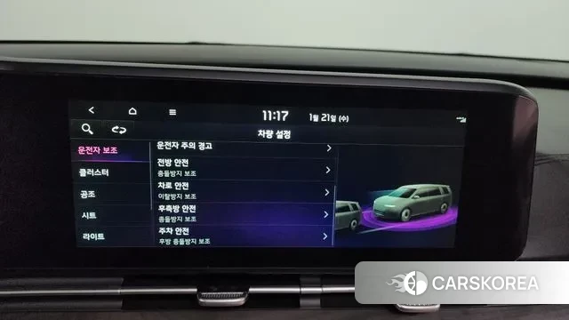 Kia Carnival 4th generation id 3606103 из Кореи 7