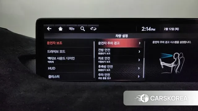 Genesis GV80 id 3686820 из Кореи 7