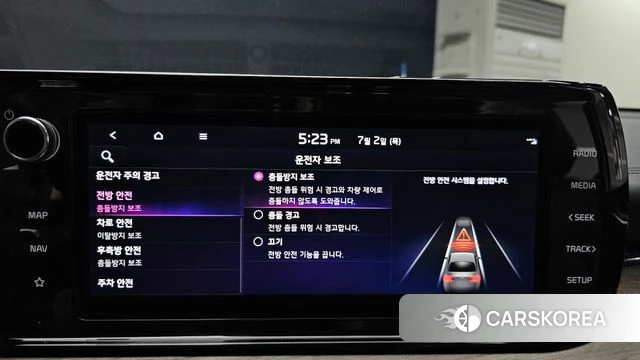 Kia K5 3rd generation id 4535788 из Кореи 7
