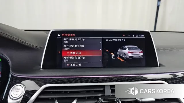 BMW 7 Series (G11) id 3740975 из Кореи 7