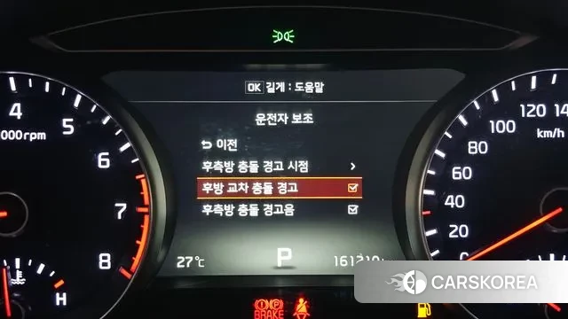 Kia Come New K7 id 3050719 из Кореи 7