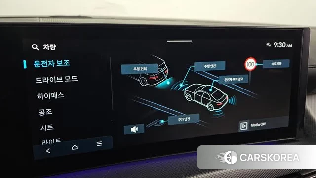 Hyundai Sonata D Edge (DN8) id 3487381 из Кореи 7