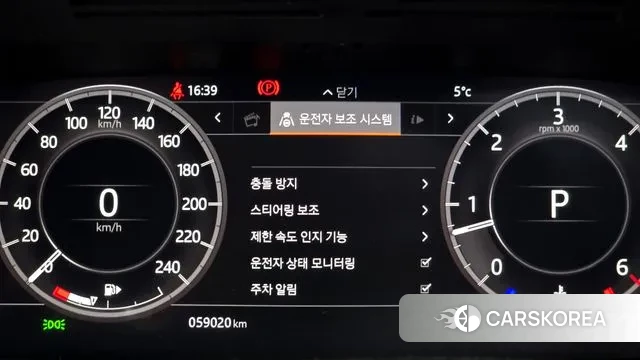 Land Rover Discovery 5 id 3568075 из Кореи 7