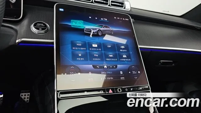 Mercedes-Benz S-Class W223 id 2955015 из Кореи 7