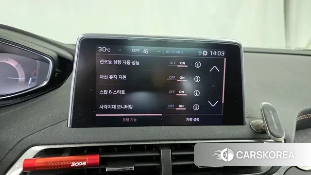 Peugeot 5008 second generation id 3181681 из Кореи 7