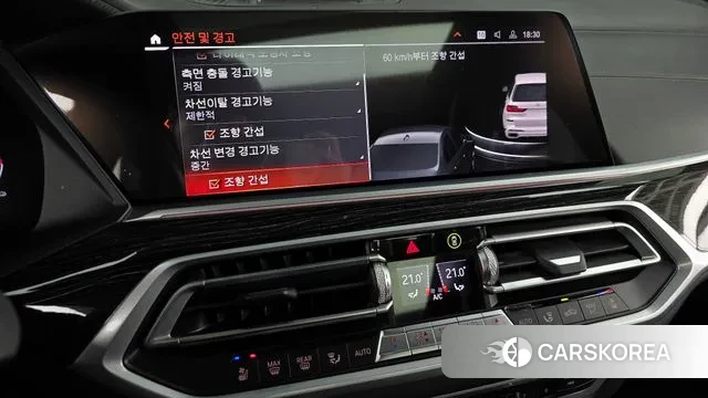 BMW X7 (G07) id 3433388 из Кореи 7