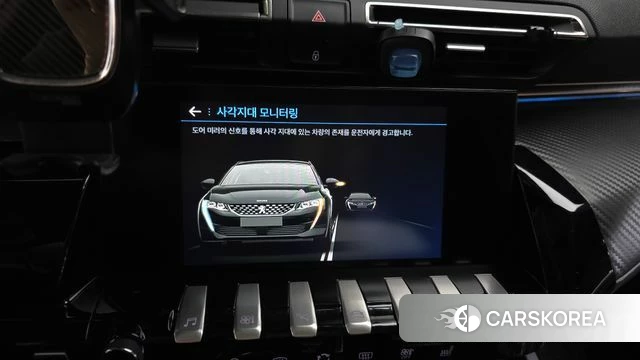 Peugeot 508 second Generation id 4435154 из Кореи 7