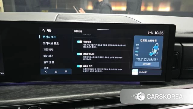 Hyundai Santa Fe (MX5) id 4185933 из Кореи 7