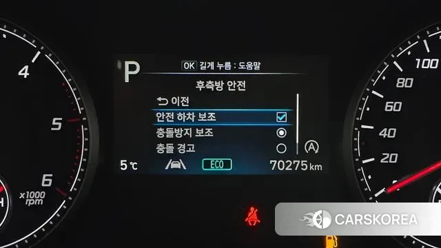 Hyundai The New Santa Fe id 3676711 из Кореи 7