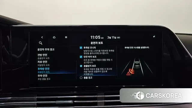 Hyundai The New Grandeur IG Hybrid id 3772250 из Кореи 7