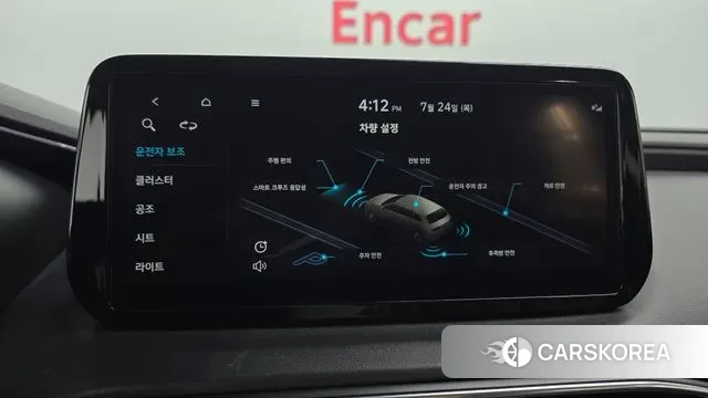 Hyundai The New Santa Fe id 2965573 из Кореи 7