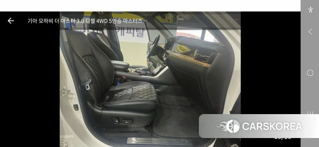 Kia Mohave Master id 4647283 из Кореи 7