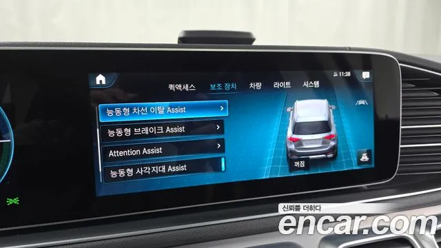 Mercedes-Benz GLE-Class W167 id 2680165 из Кореи 7