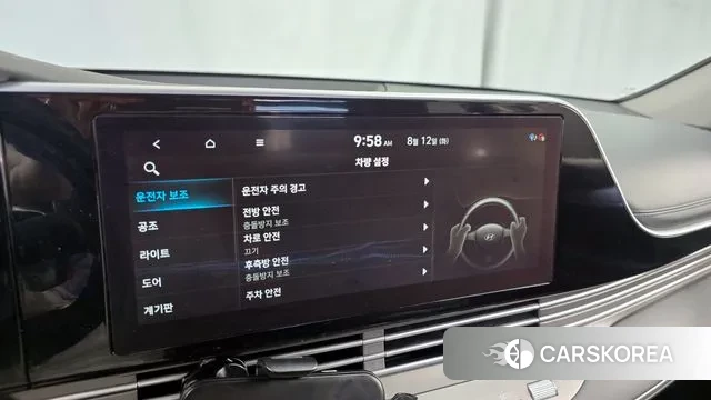 Hyundai The New Grandeur IG id 3038551 из Кореи 7