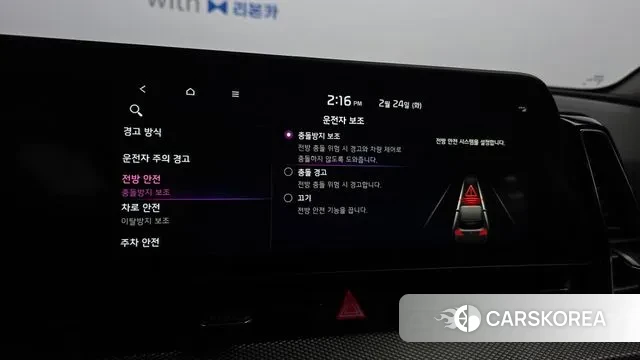 Kia Sportage 5th Generation id 3716598 из Кореи 7