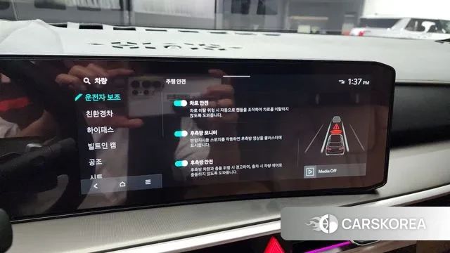 Kia The New Sorento 4th Generation id 3058025 из Кореи 7