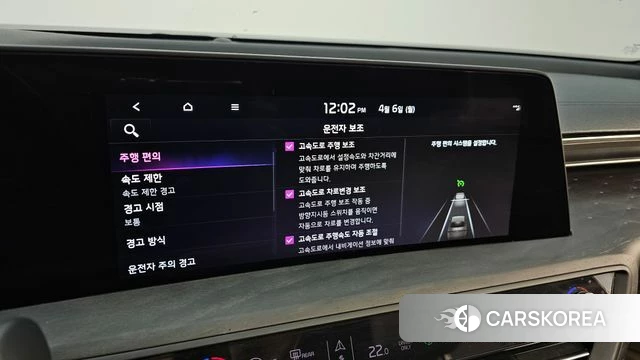 Kia K8 Hybrid id 3891766 из Кореи 7