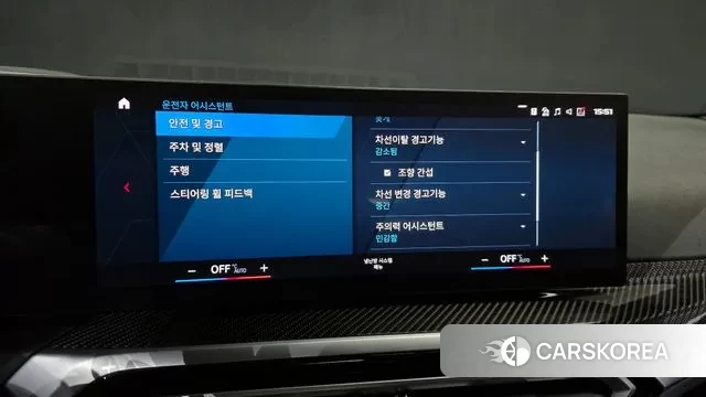 BMW M2 (G87) id 3457702 из Кореи 7