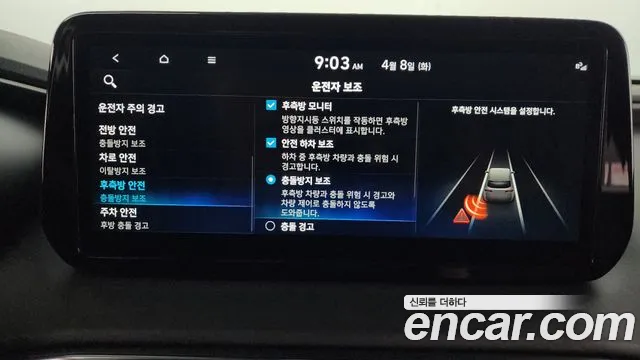 Hyundai The New Santa Fe id 2598126 из Кореи 7