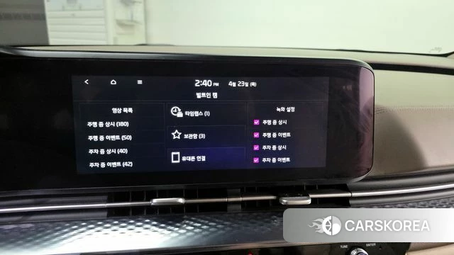 Kia Carnival 4th generation id 4195019 из Кореи 7