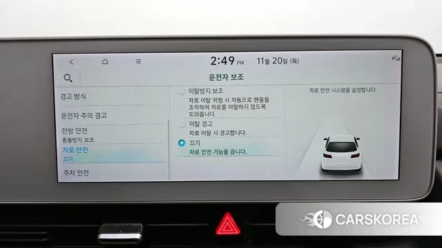 Hyundai Ionic 5 id 3390218 из Кореи 7