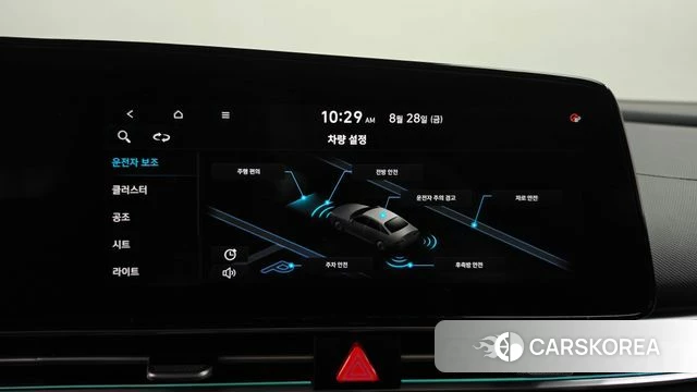 Hyundai Avante (CN7) id 4746230 из Кореи 7