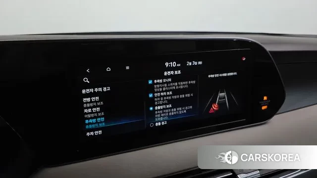 Hyundai Palisade id 3650967 из Кореи 7