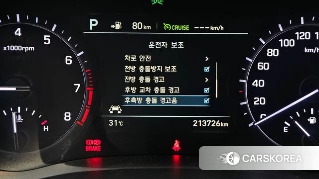 Genesis G80 id 4684430 из Кореи 7
