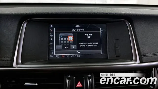 Kia K5 second generation id 2845183 из Кореи 7