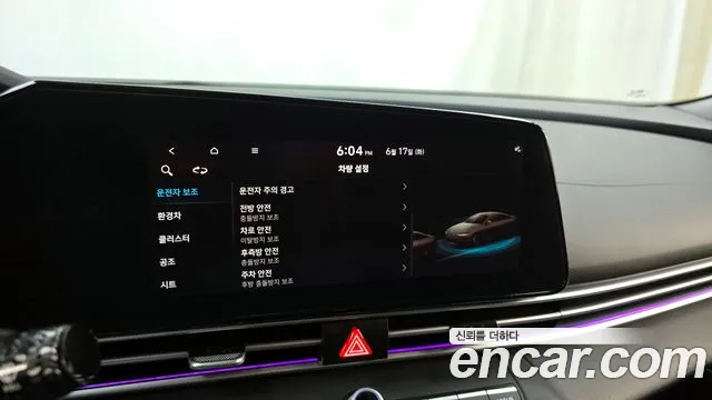 Hyundai Avante Hybrid (CN7) id 2831004 из Кореи 7