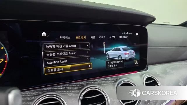 Mercedes-Benz E-Class W213 id 3452568 из Кореи 7