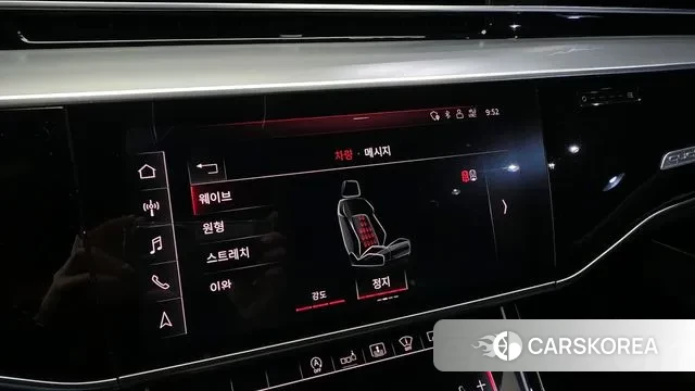 Audi A8 (D5) id 3291516 из Кореи 7