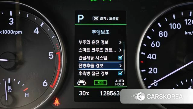 Hyundai i30 (PD) id 4403653 из Кореи 7