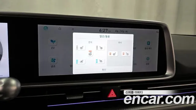 Hyundai Ionic 6 id 2659464 из Кореи 7