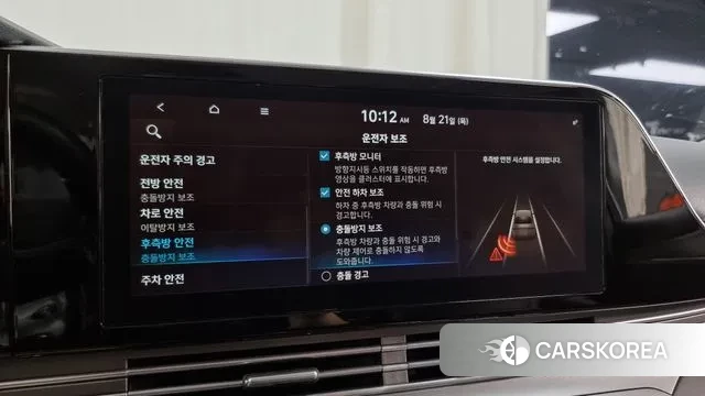 Hyundai The New Grandeur IG id 3060351 из Кореи 7