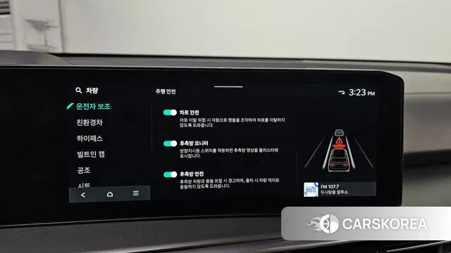 Kia The New Sorento 4th Generation id 3720745 из Кореи 7