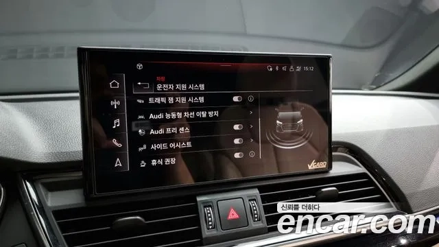 Audi Q5 (FY) id 2920565 из Кореи 7