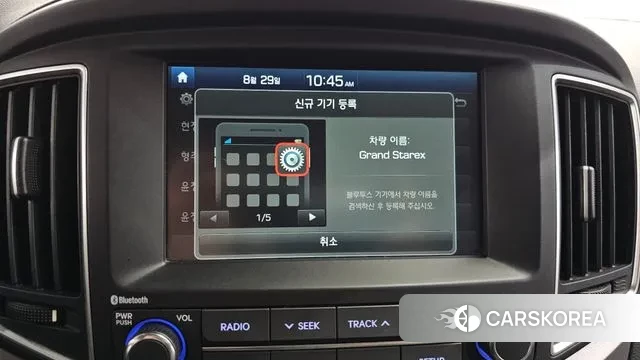 Hyundai The New Grand Starex id 3095453 из Кореи 7