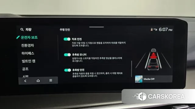 Kia The New Sorento 4th Generation id 3711518 из Кореи 7