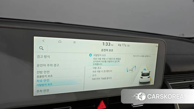 Hyundai Ionic 5 id 3964876 из Кореи 7