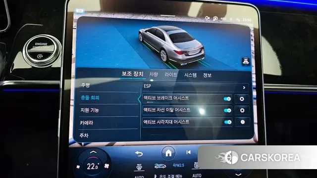 Mercedes-Benz S-Class W223 id 3348977 из Кореи 7