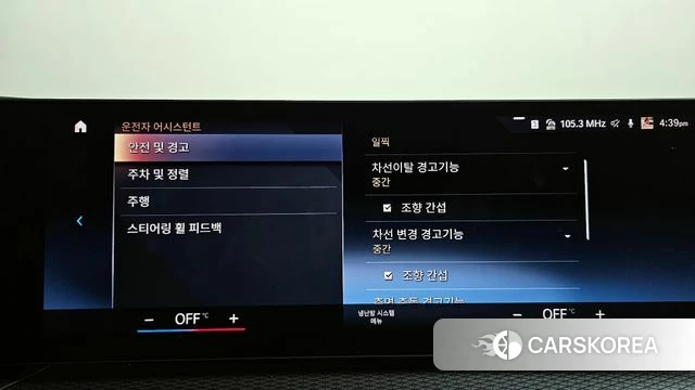 BMW 3 Series (G20) id 3832009 из Кореи 7