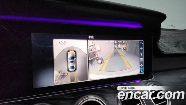 Mercedes-Benz E-Class W213 id 2706192 из Кореи 7