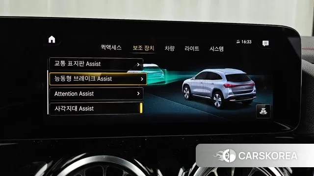 Mercedes-Benz EQA H243 id 3394687 из Кореи 7